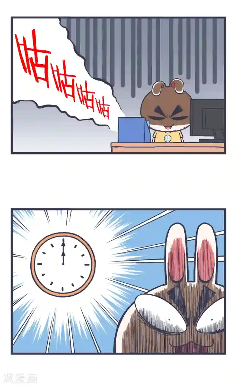 百分百正经第9话