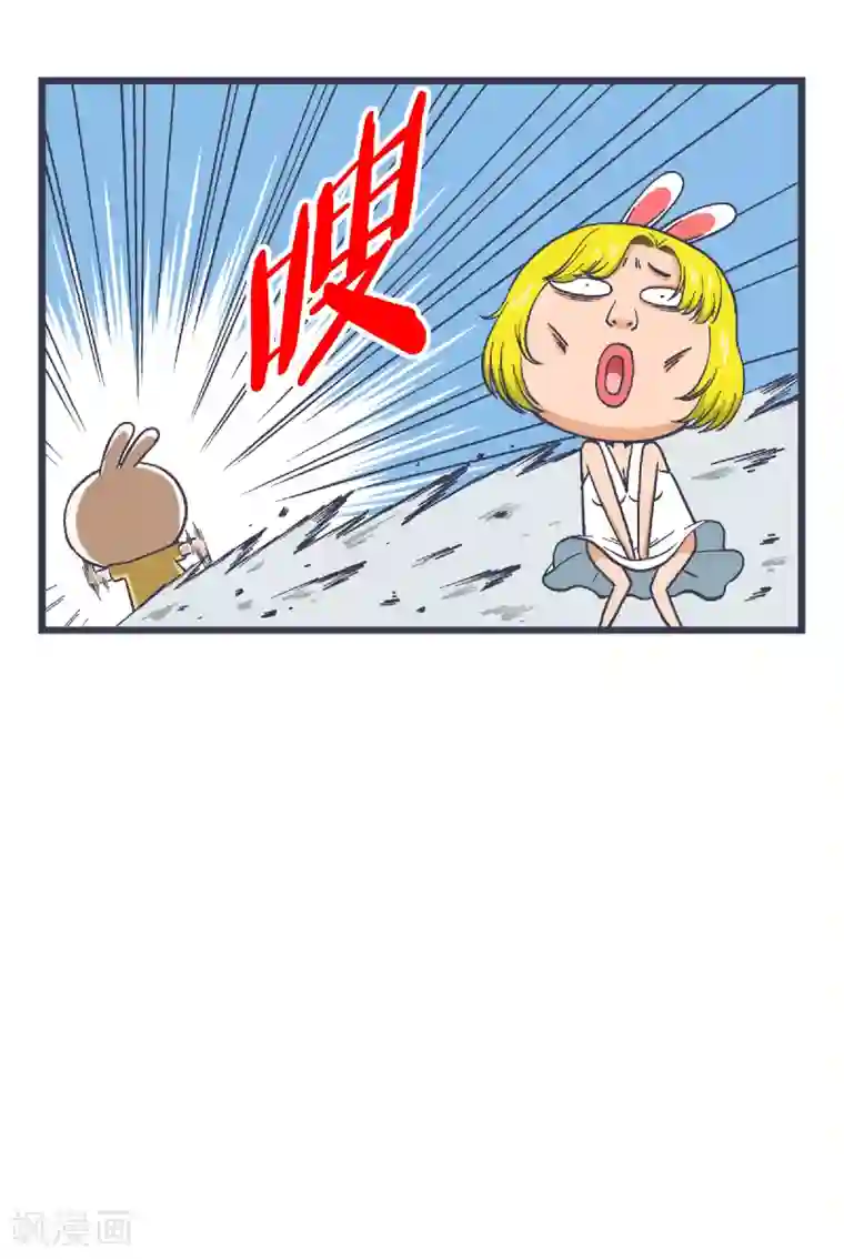 百分百正经第9话