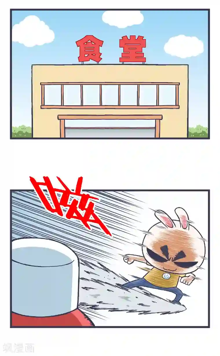 百分百正经第9话