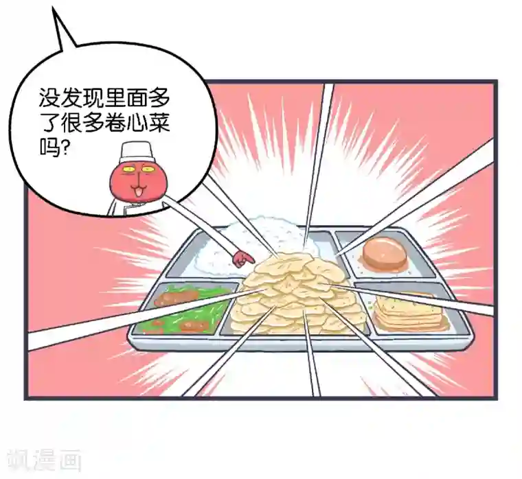 百分百正经第9话