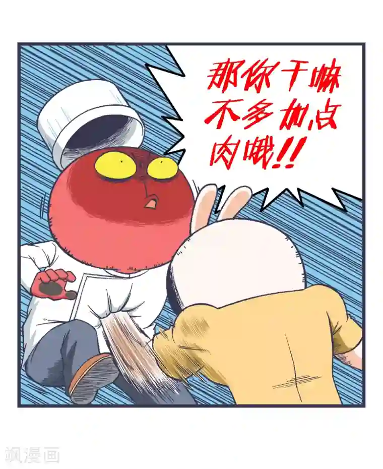 百分百正经第9话