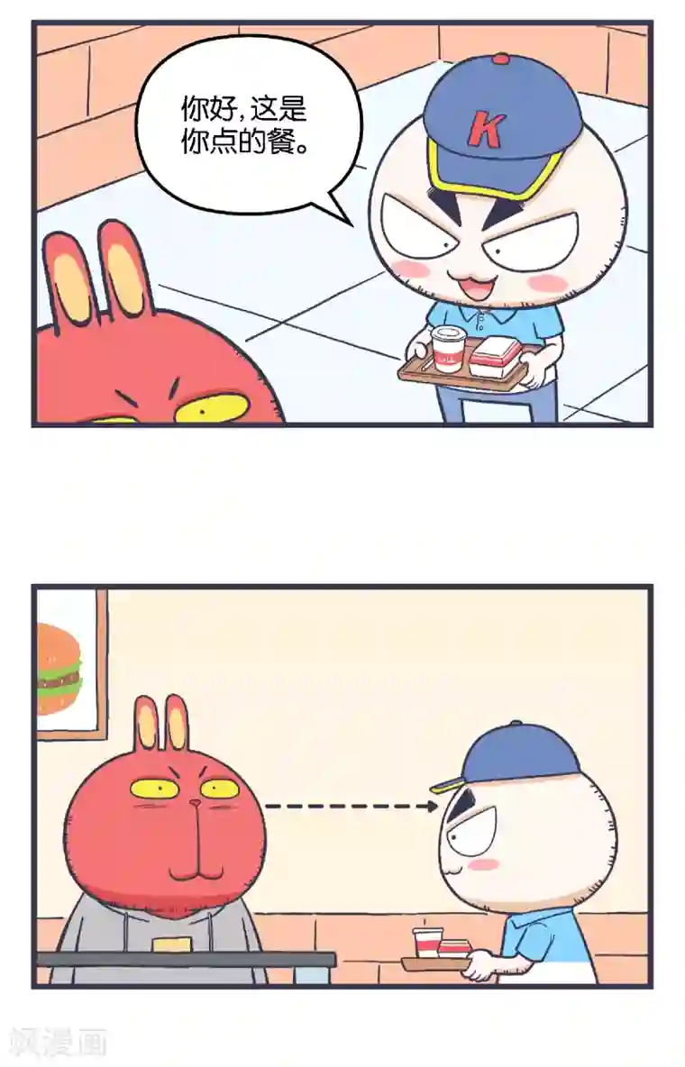 百分百正经第10话