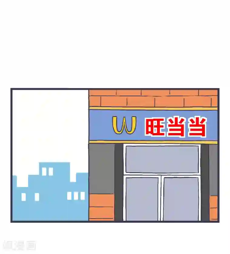 百分百正经第11话