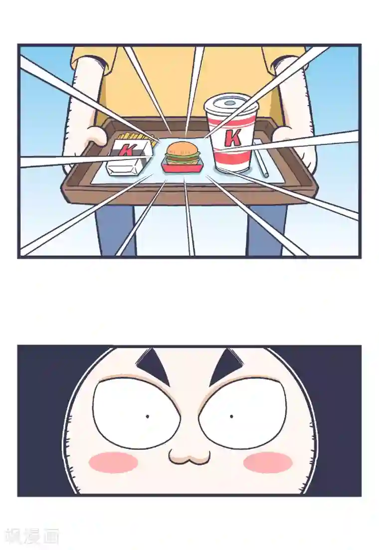 百分百正经第11话