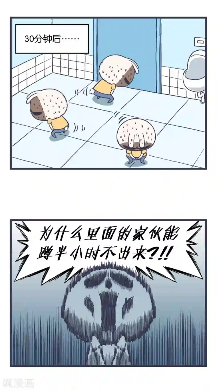 百分百正经第12话