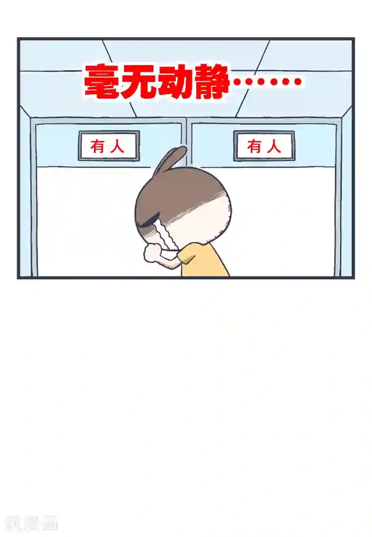 百分百正经第12话