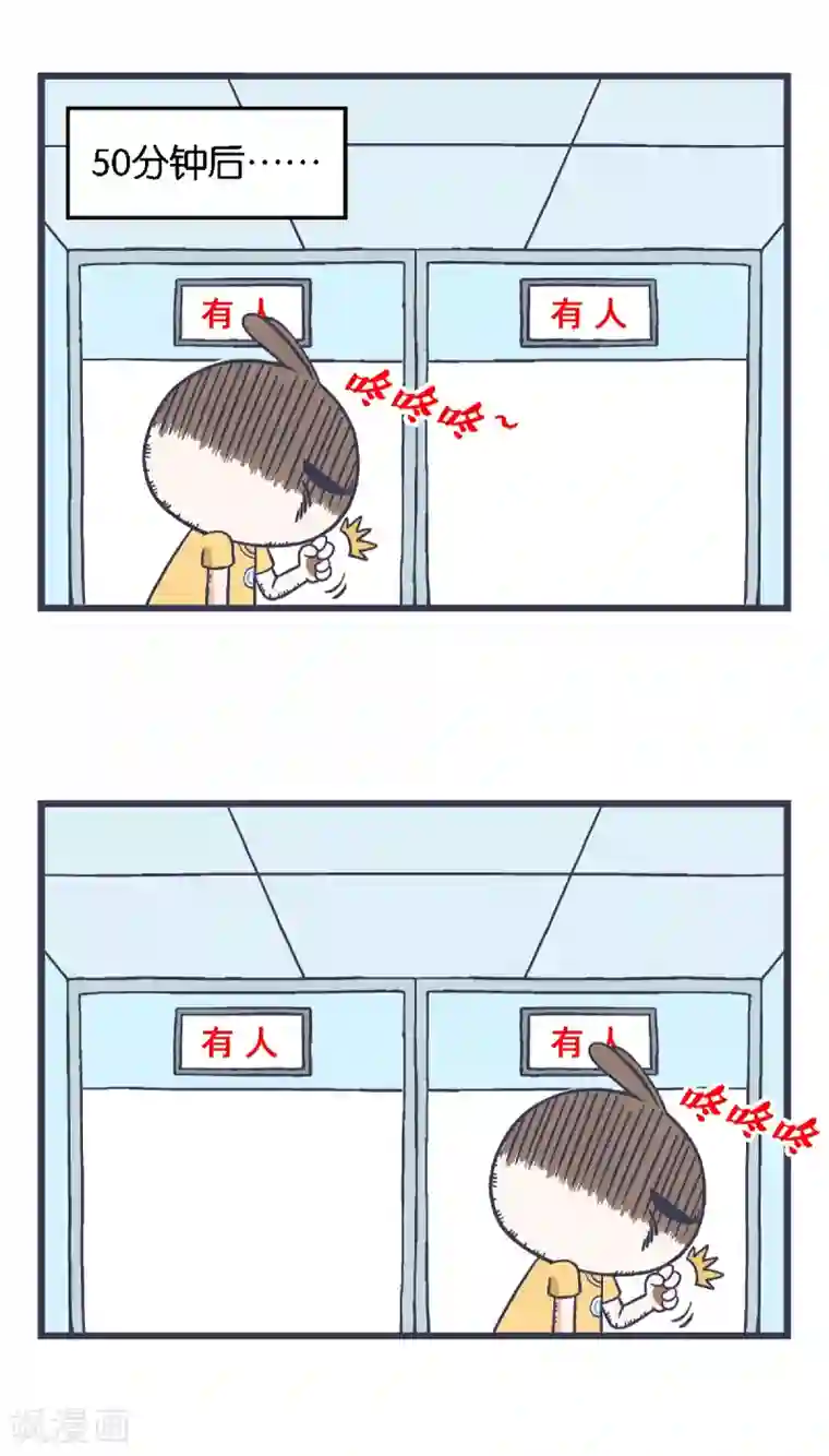 百分百正经第12话