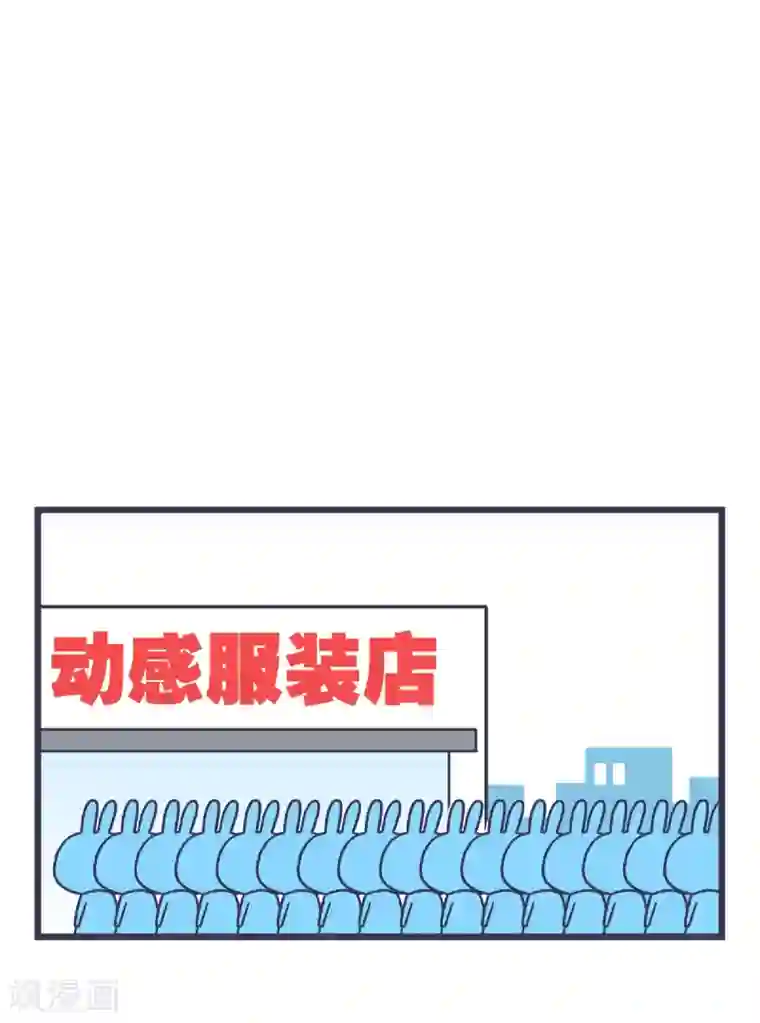 百分百正经第14话