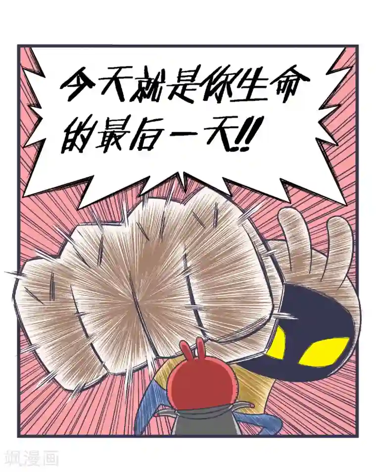 百分百正经第14话