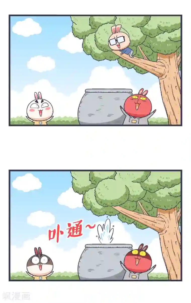 百分百正经第15话