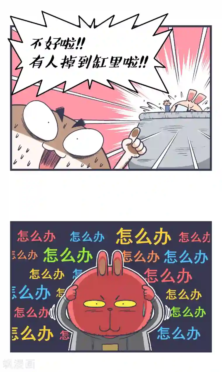 百分百正经第15话