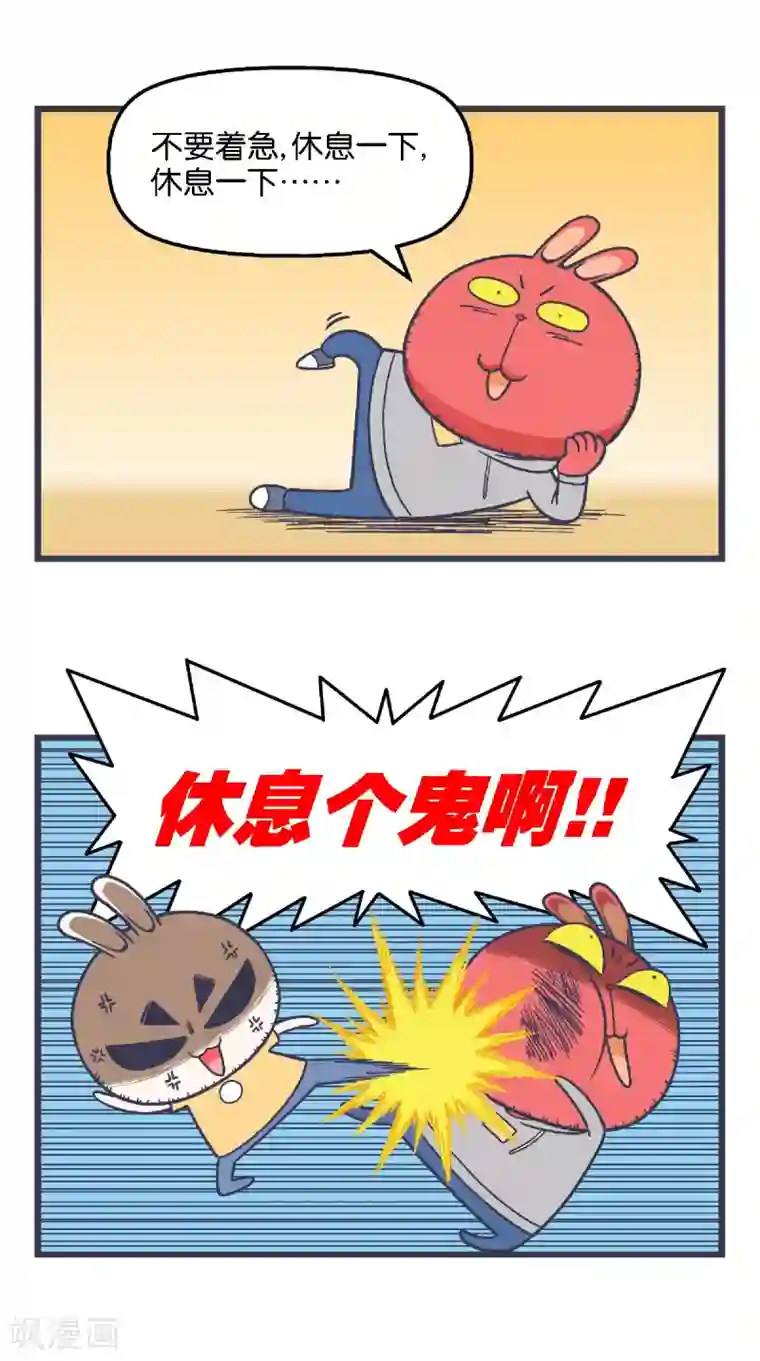 百分百正经第15话