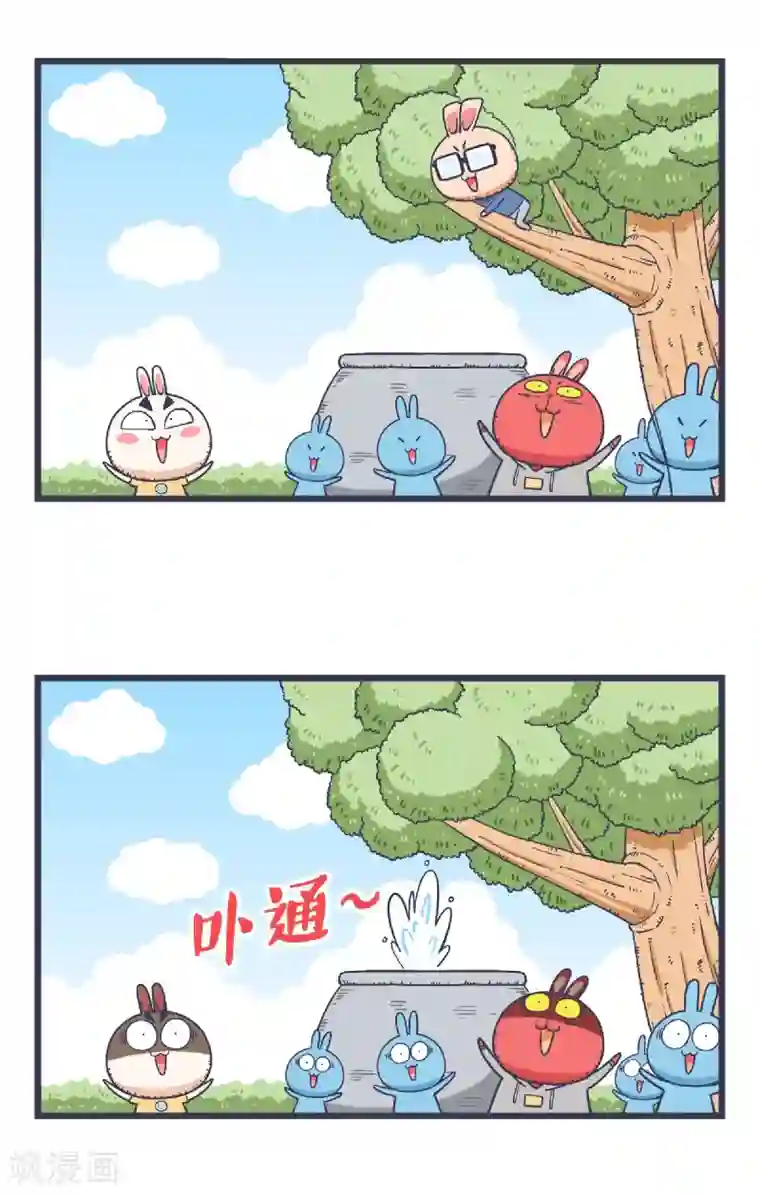 百分百正经第16话