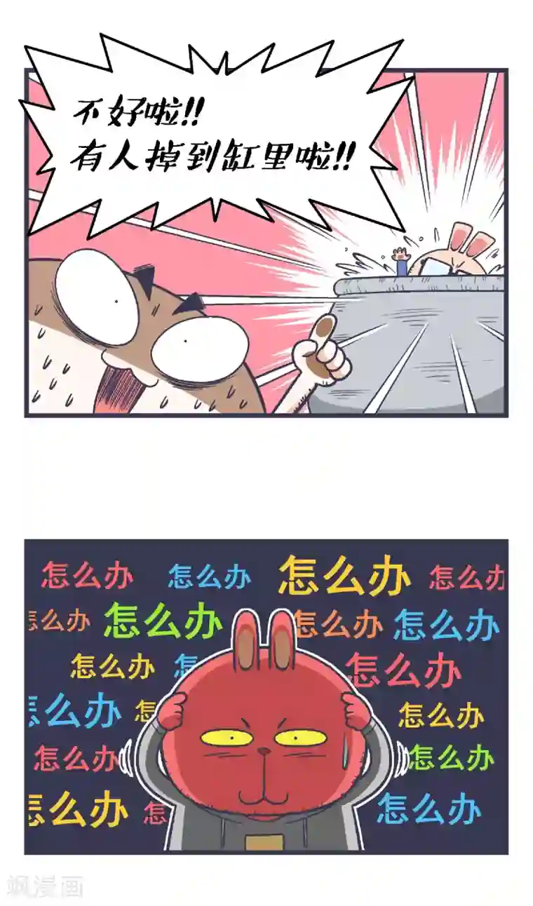 百分百正经第16话