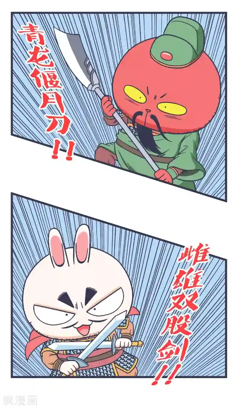 百分百正经第17话