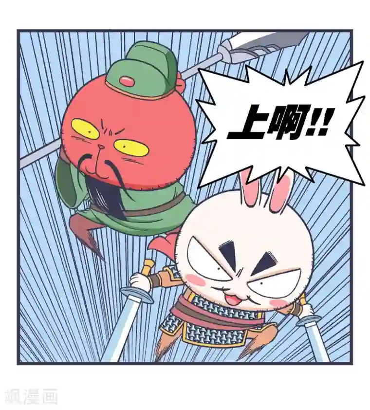 百分百正经第17话