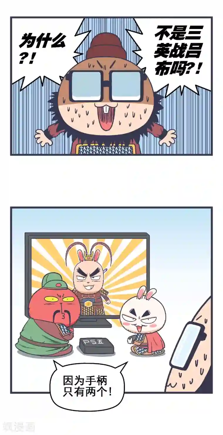 百分百正经第17话