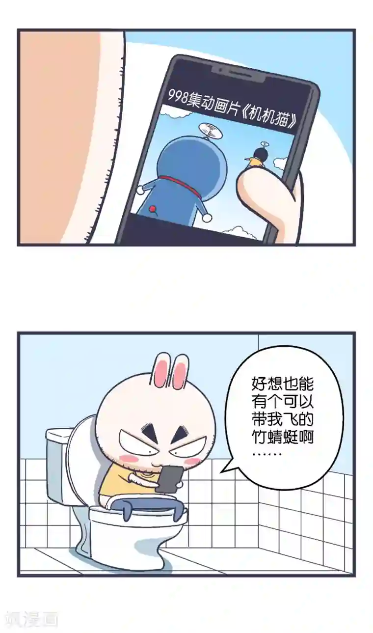 百分百正经第18话