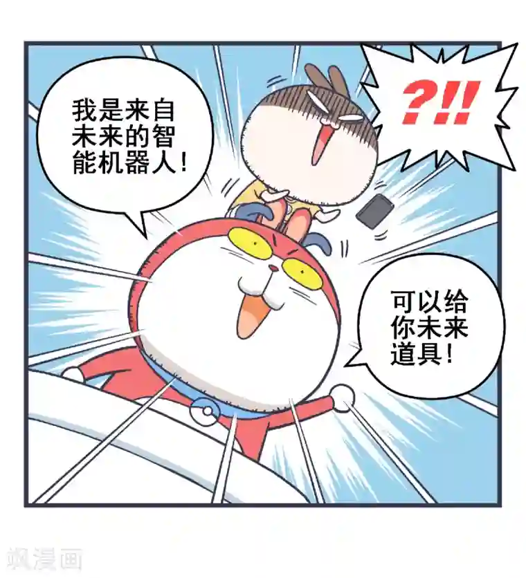 百分百正经第18话