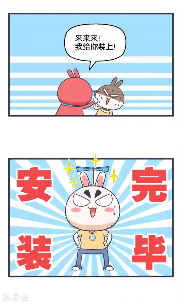 百分百正经第18话