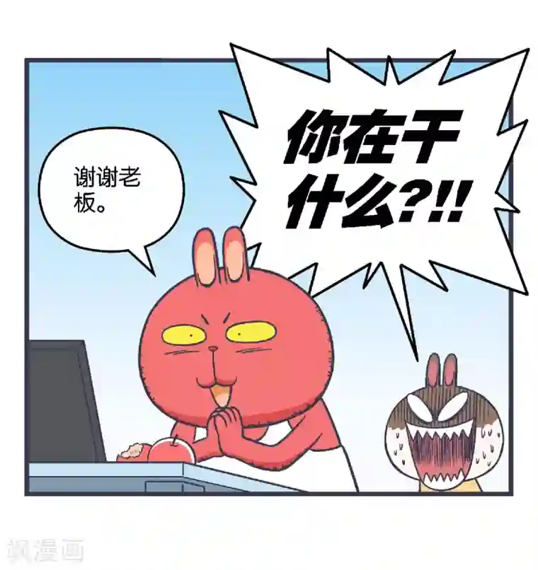 百分百正经第19话