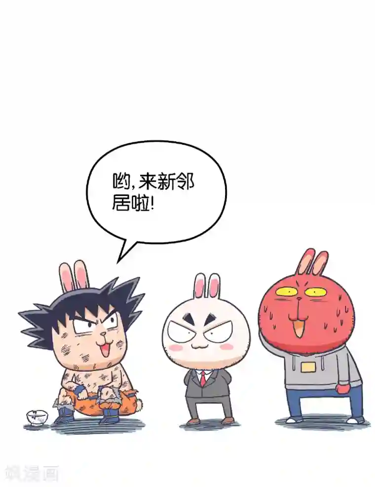 百分百正经第21话