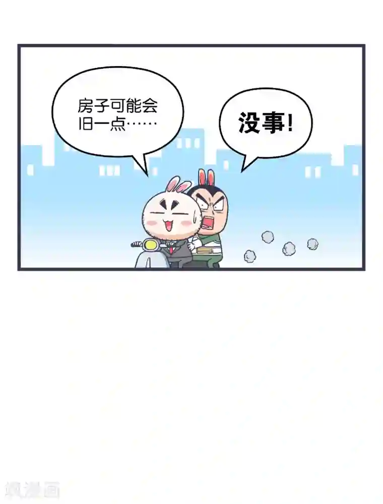 百分百正经第22话