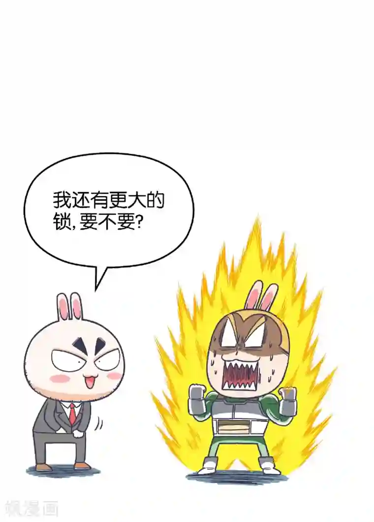 百分百正经第22话