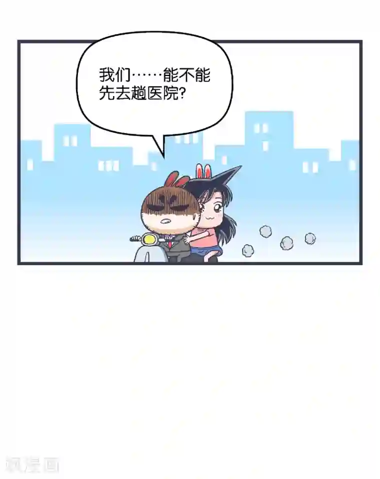 百分百正经第23话