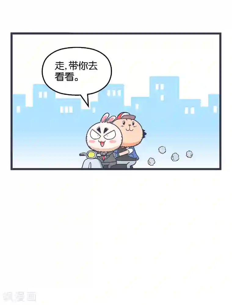 百分百正经第24话