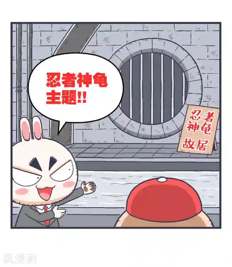 百分百正经第24话