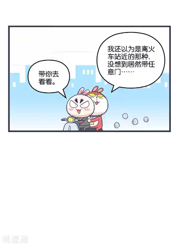 百分百正经第25话