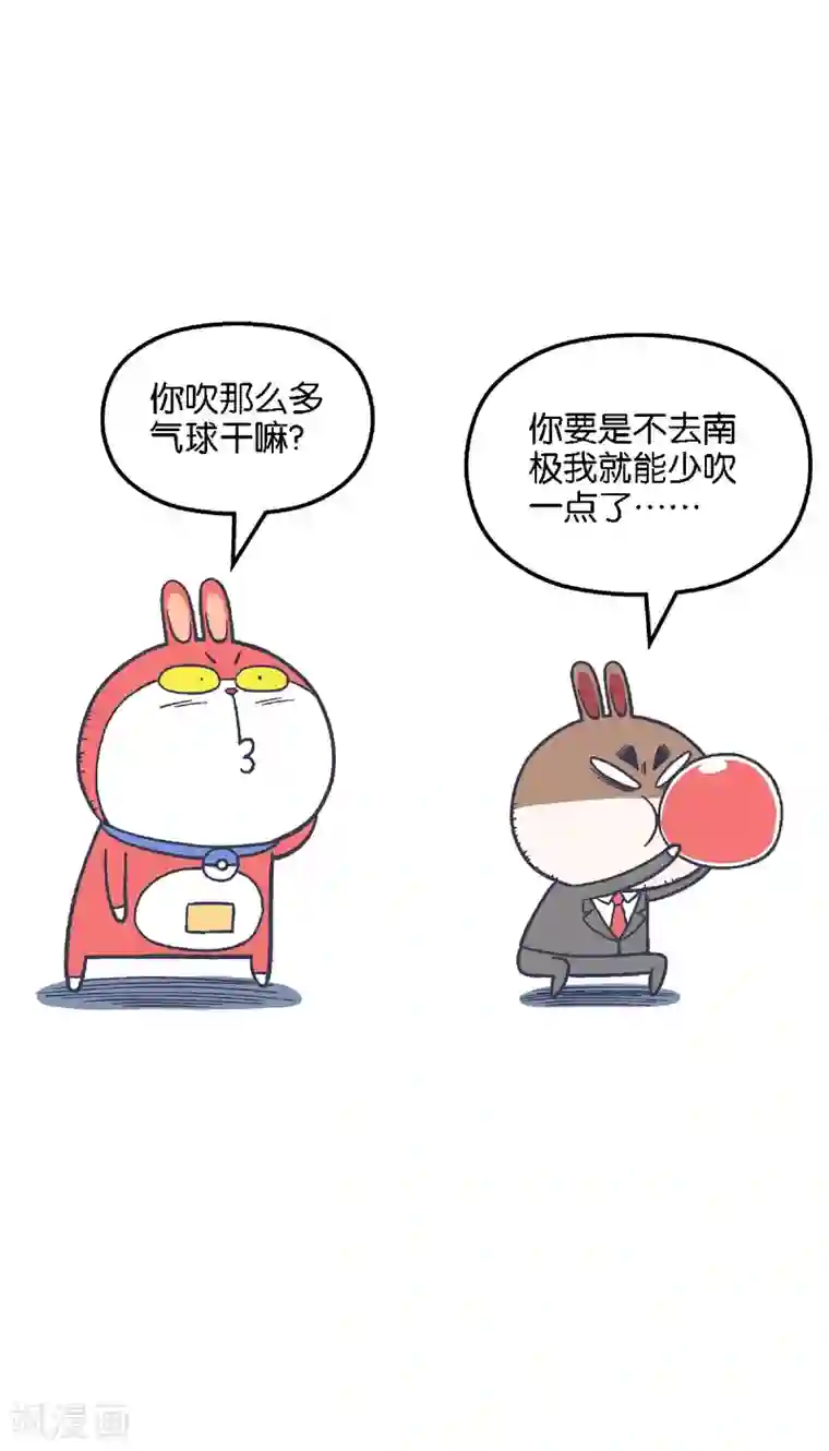 百分百正经第25话