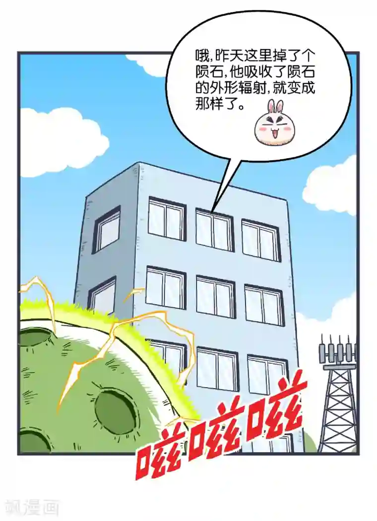 百分百正经第26话