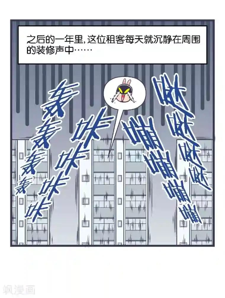 百分百正经第27话