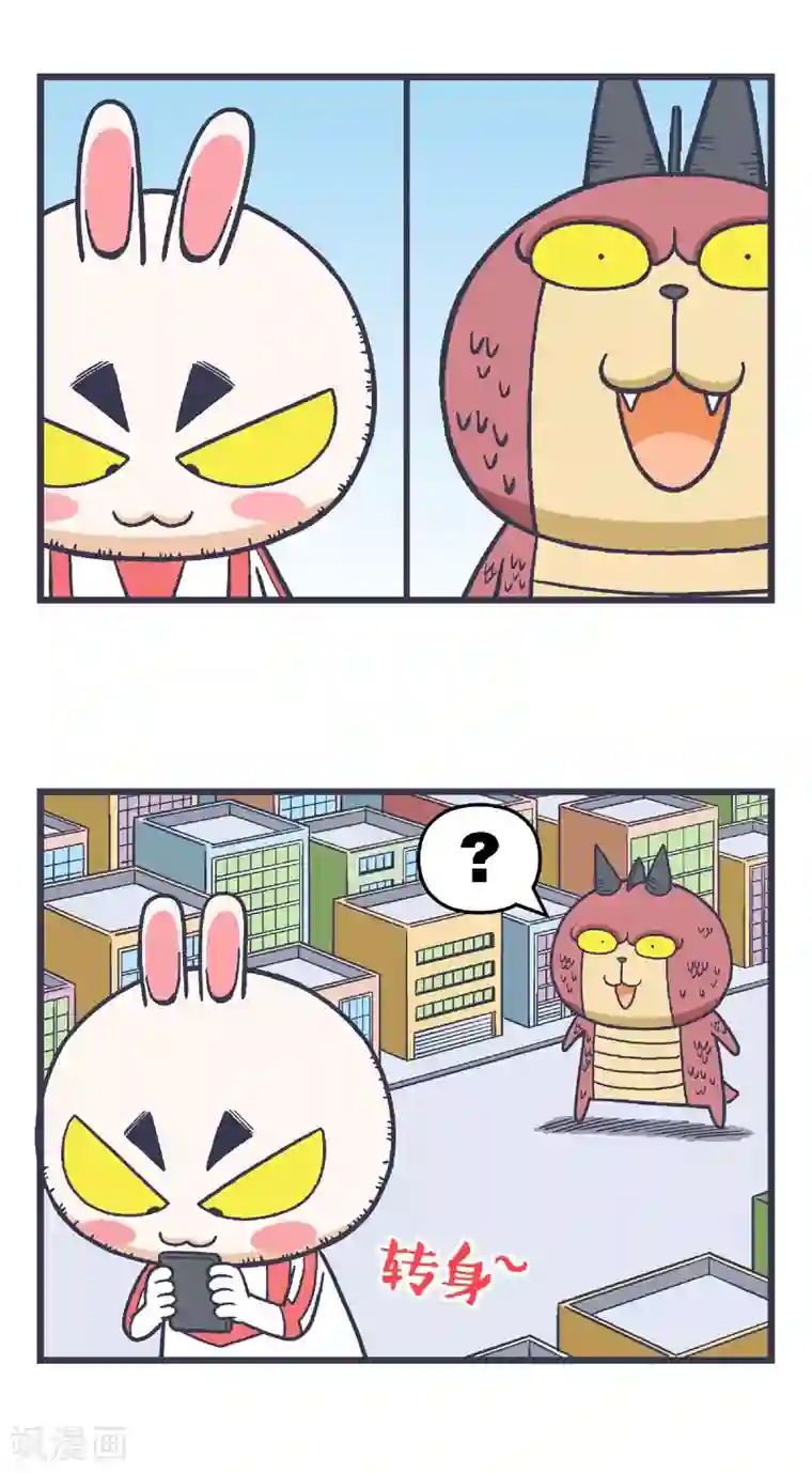 百分百正经第28话