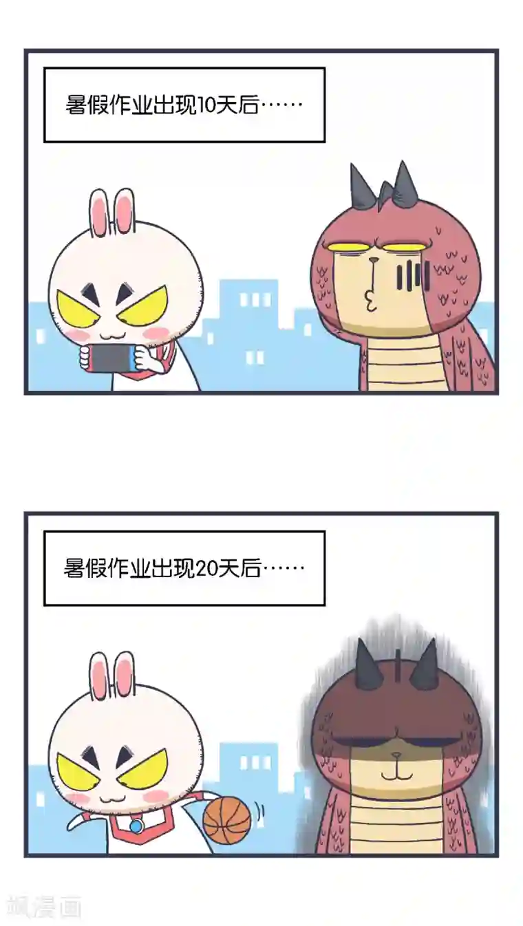 百分百正经第28话