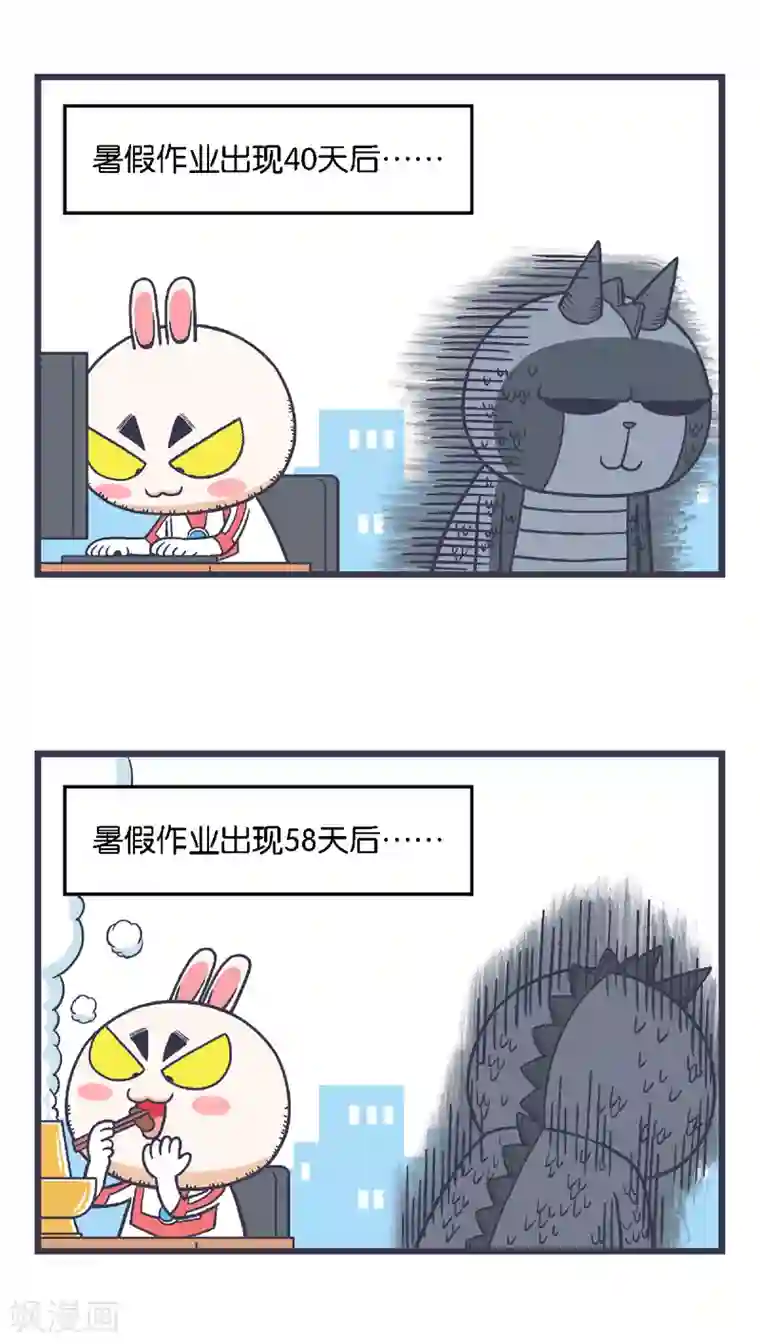 百分百正经第28话