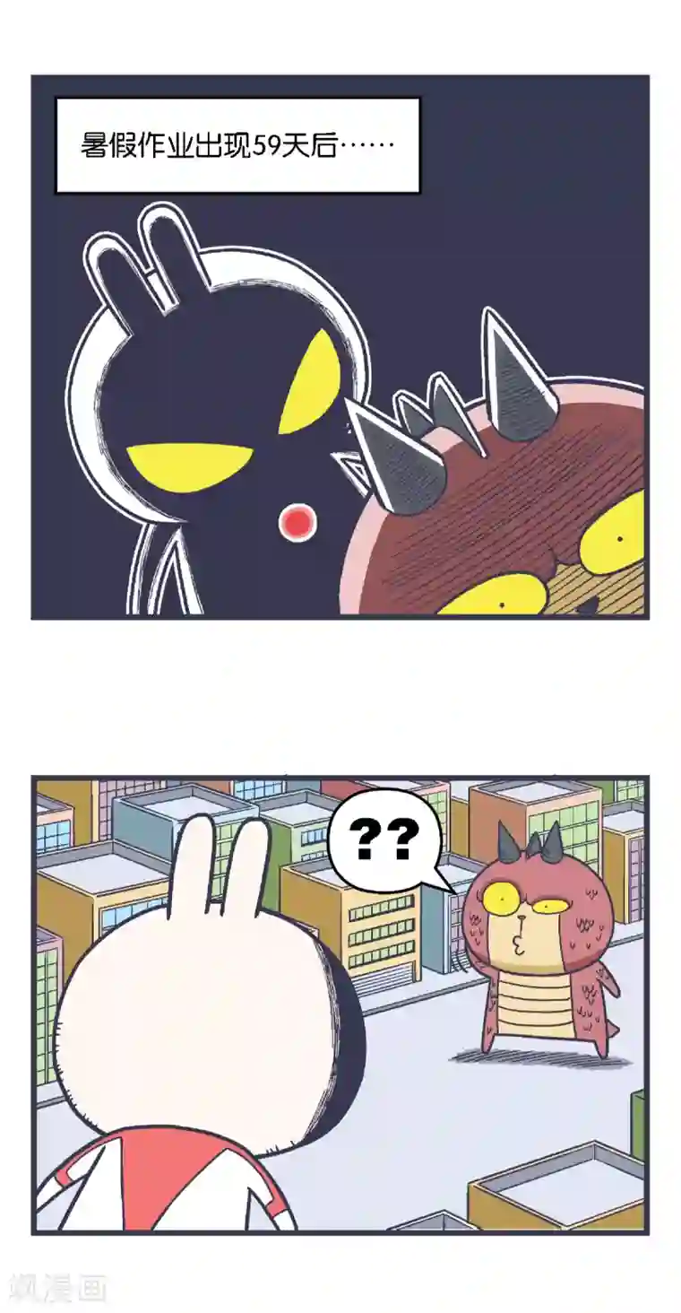 百分百正经第28话