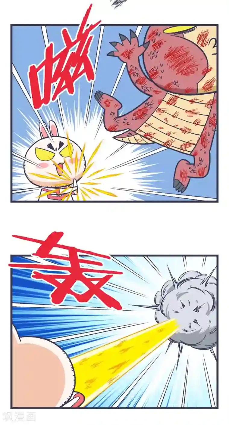 百分百正经第28话