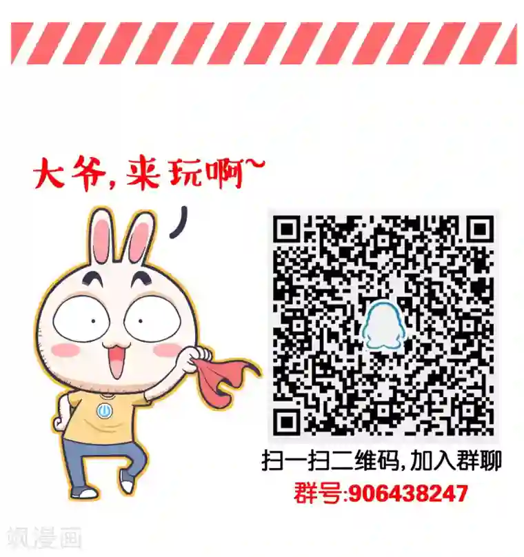 百分百正经第28话