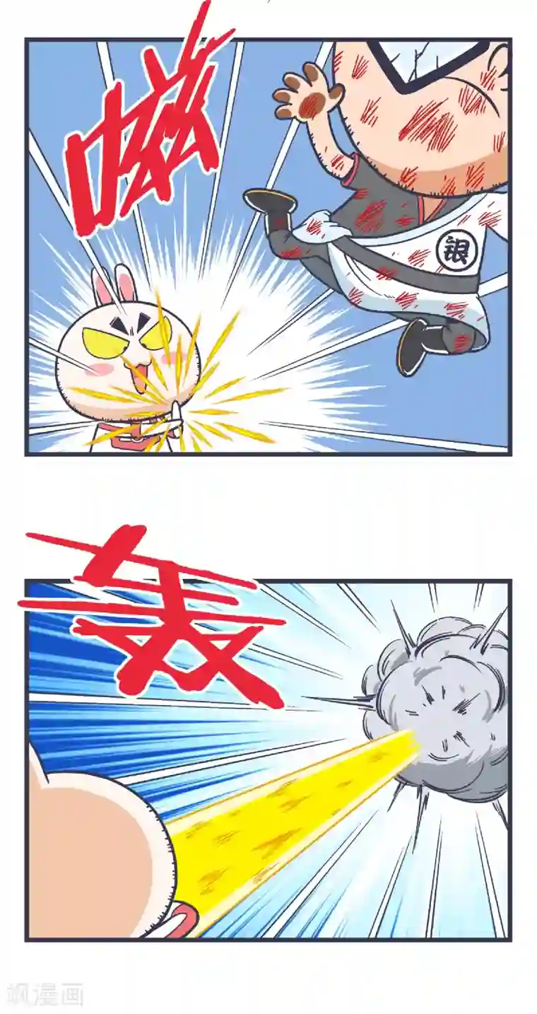 百分百正经第29话