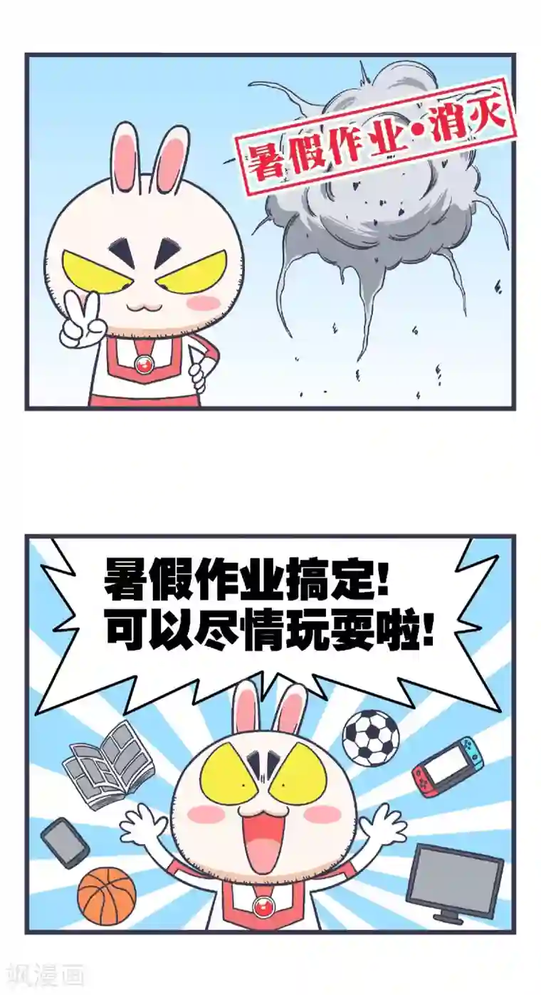 百分百正经第29话