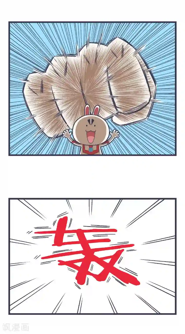 百分百正经第29话