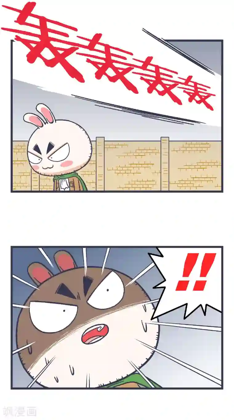 百分百正经第30话