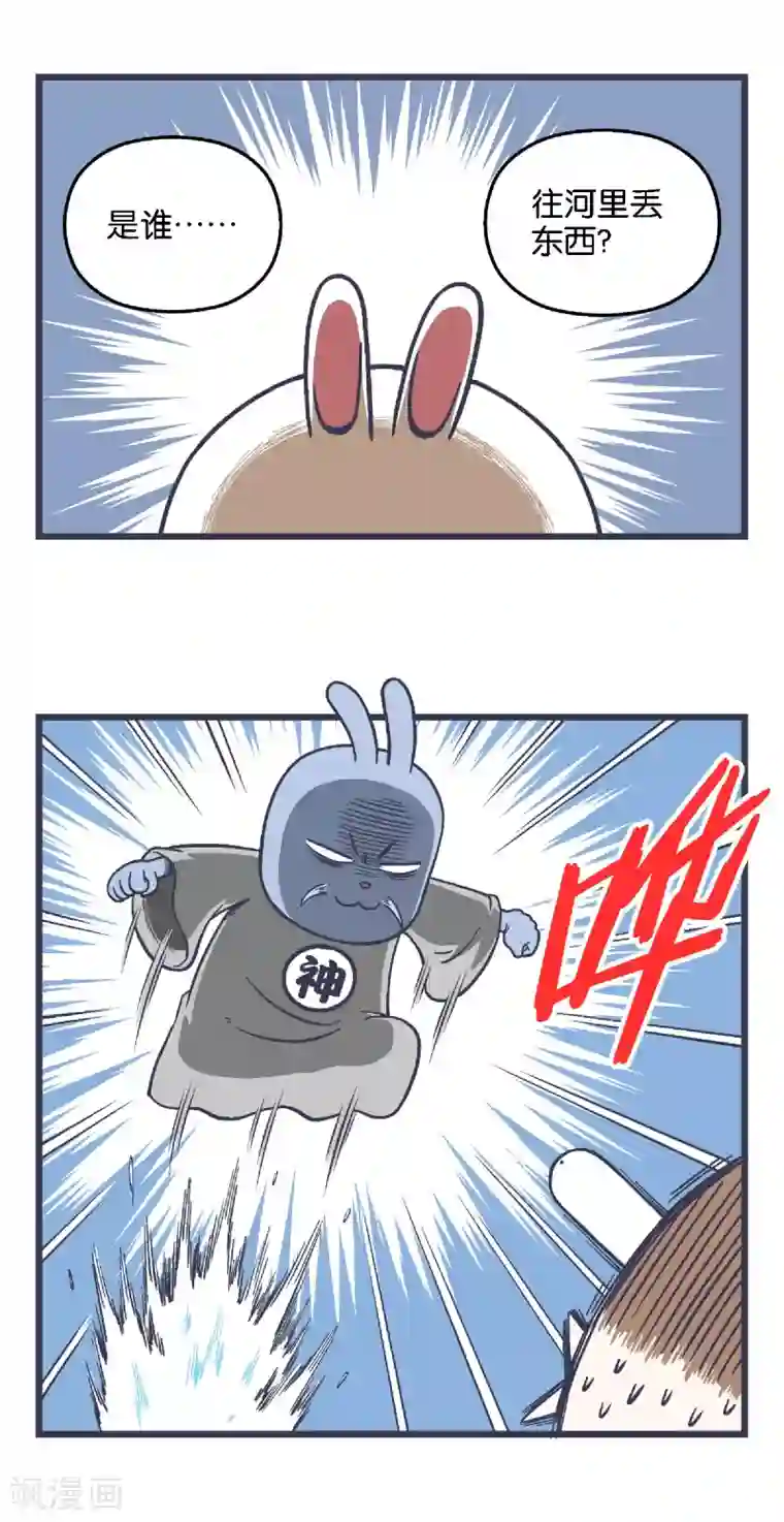 百分百正经第31话