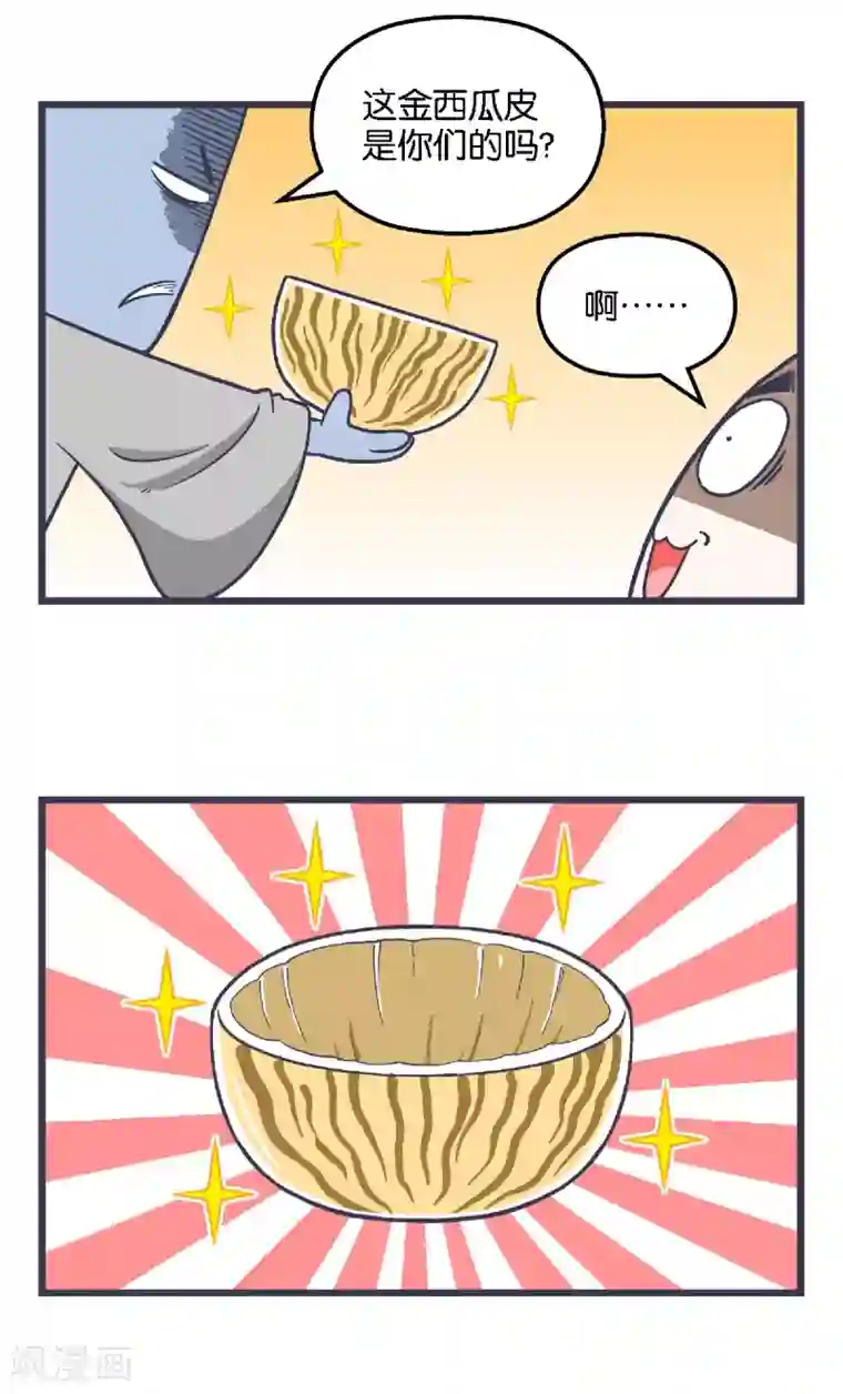 百分百正经第31话