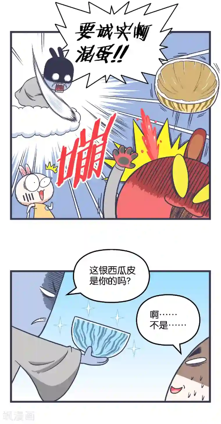 百分百正经第31话