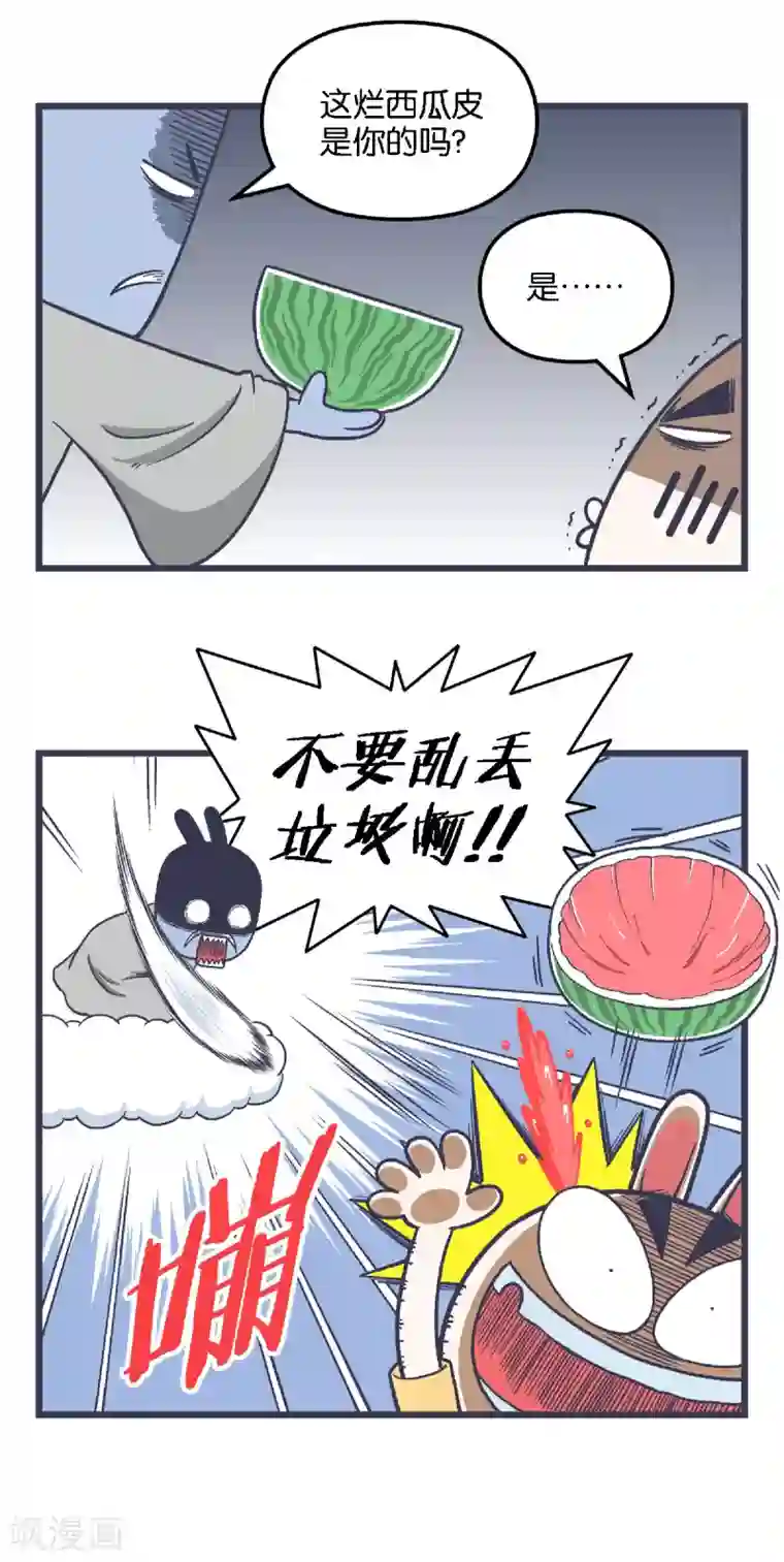 百分百正经第31话