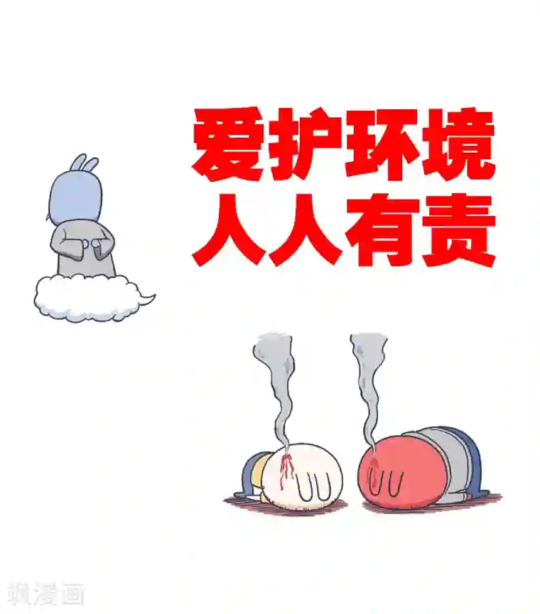 百分百正经第31话